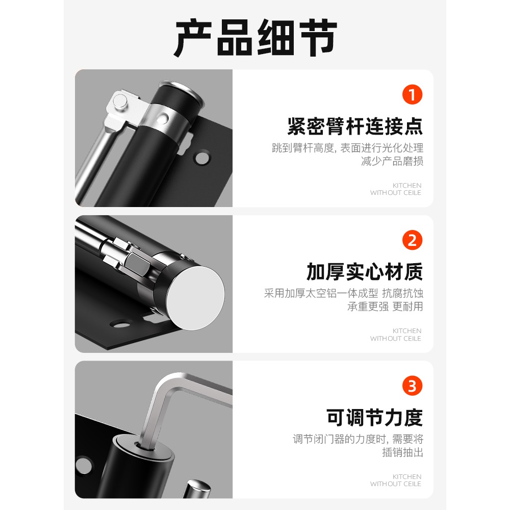 不銹鋼閉門器家用關門神器液壓緩沖自動彈簧合頁閉合器自動關門器-細節圖3