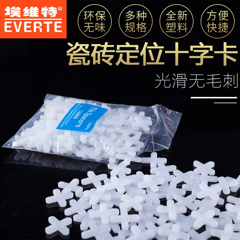 埃維特1.5/2mm瓷磚留縫十字架貼地磚十字卡楔子定位器找平器工具-細節圖2