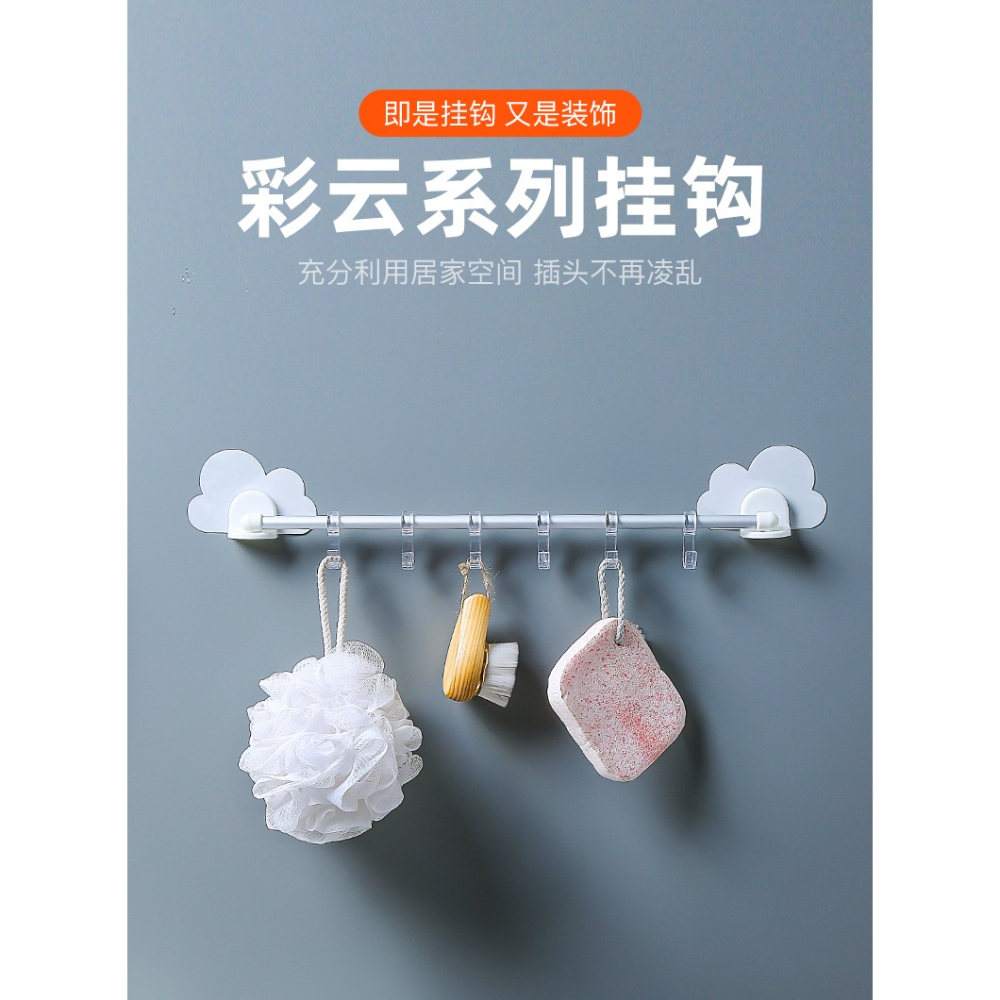 掛鉤強力粘膠墻壁壁掛衛生間衣服墻上衣架廁所浴室門後免打孔粘鉤-細節圖6