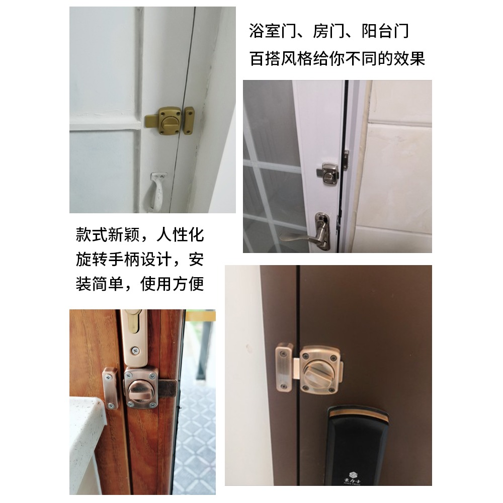 不銹鋼插銷門栓防盜門扣大門鎖扣衛生間反鎖神器木門插銷臥室門鎖-細節圖5