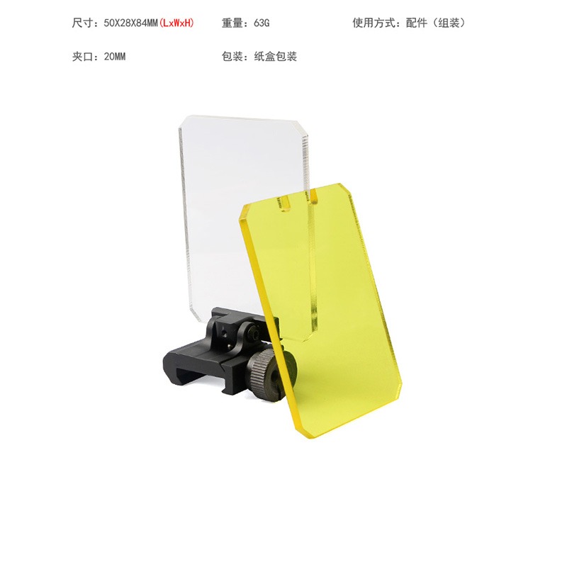 望遠鏡光學倍鏡擋板鏡片保護器物鏡防沖擊板防護裝置防塵蓋-細節圖3
