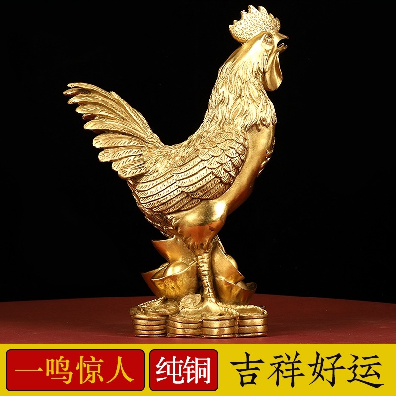 銅公雞擺件純黃銅斬桃花黃銅小雞金雞福雞生肖雞掛件蜈蚣工藝品大-細節圖2