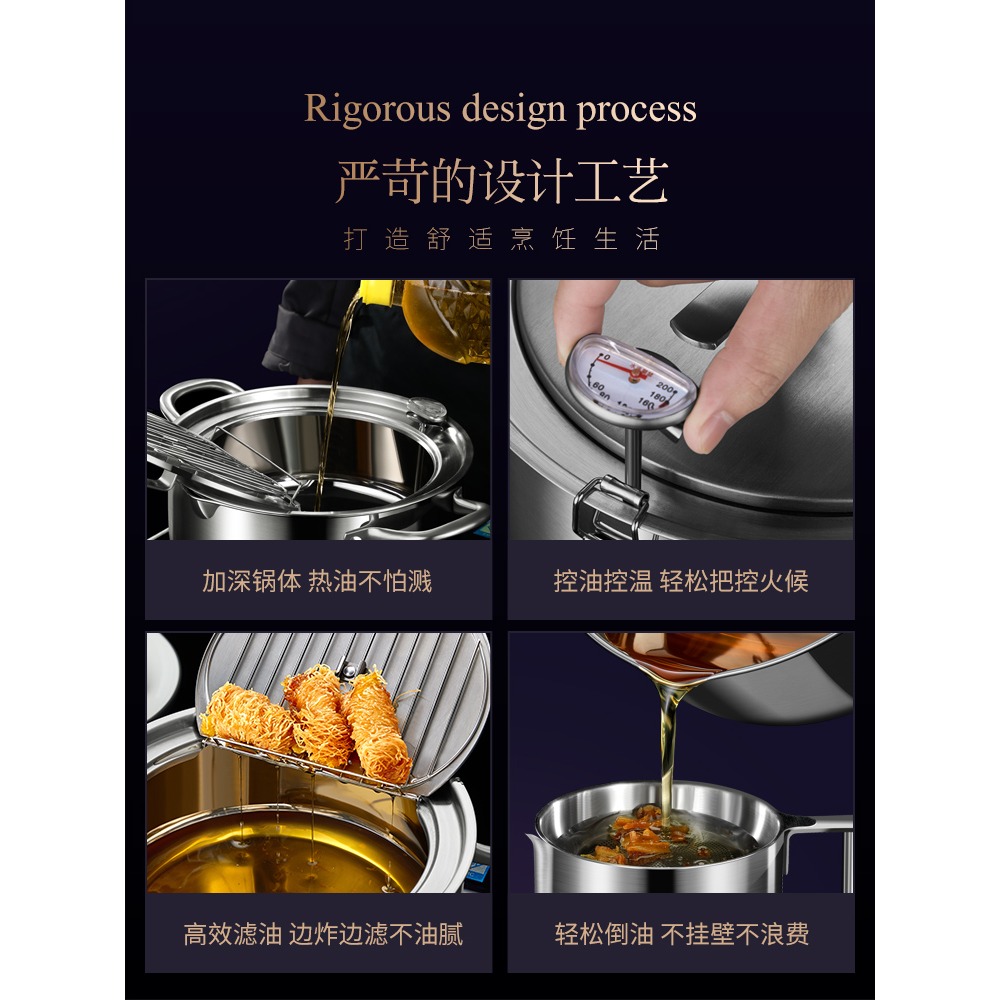 德國天婦羅油炸鍋家用小炸鍋省油日式可控溫小型炸油鍋304不銹鋼-細節圖4