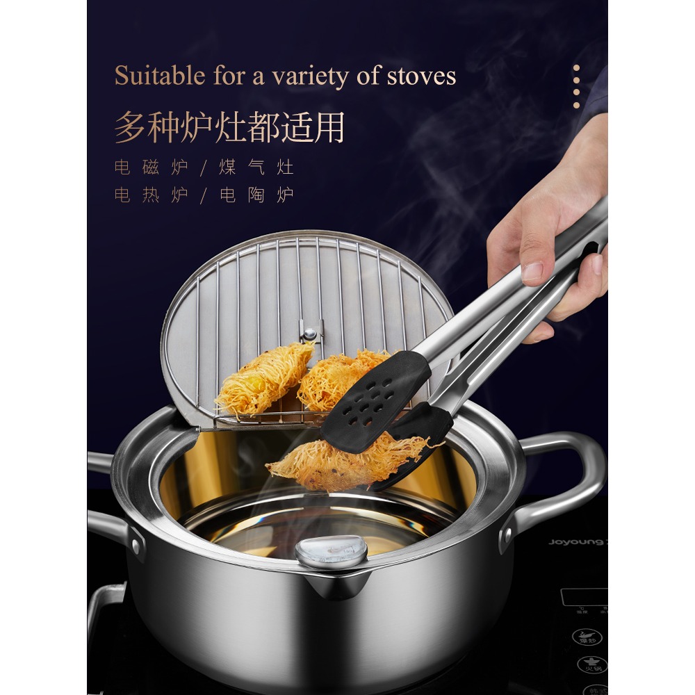 德國天婦羅油炸鍋家用小炸鍋省油日式可控溫小型炸油鍋304不銹鋼-細節圖5