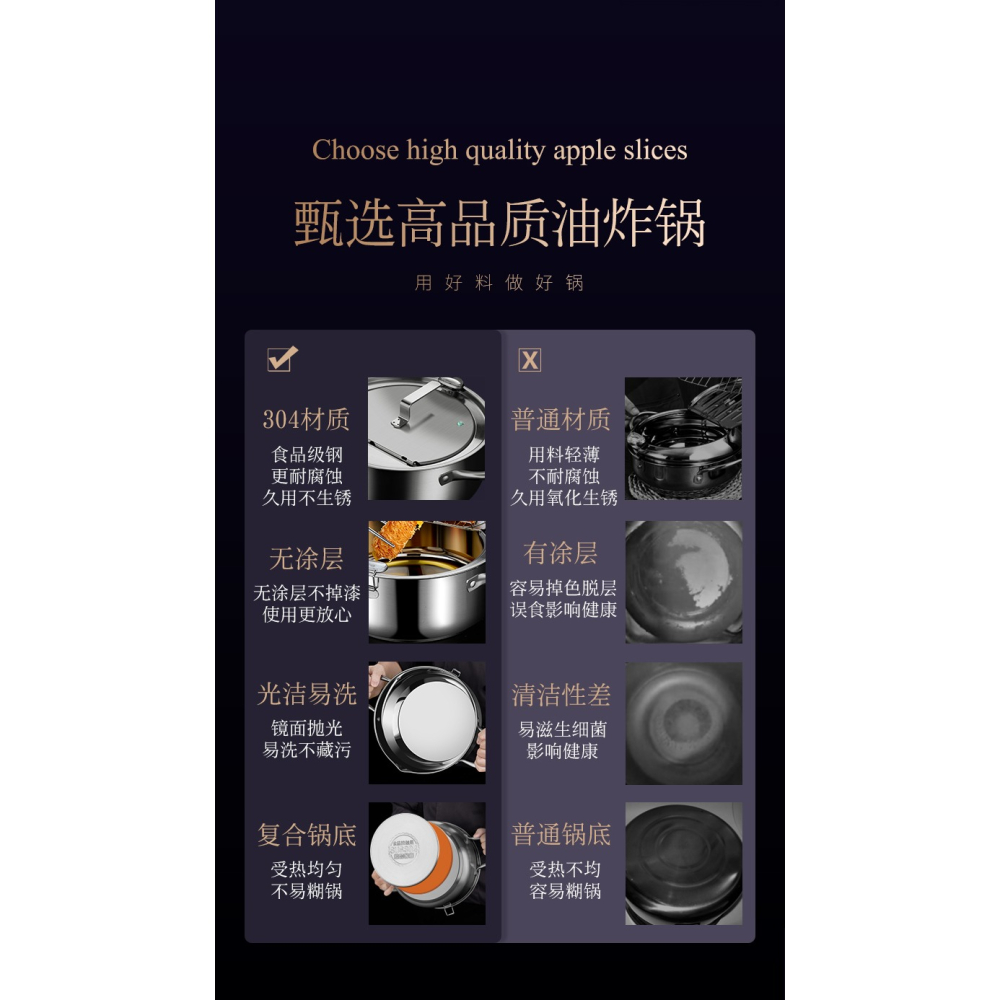 德國天婦羅油炸鍋家用小炸鍋省油日式可控溫小型炸油鍋304不銹鋼-細節圖9
