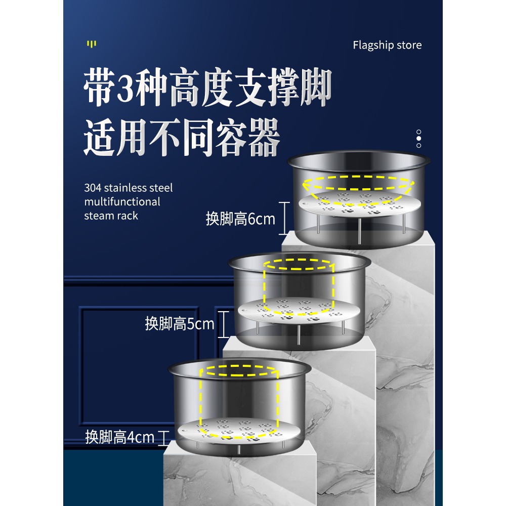 蒸架304不銹鋼家用小號篦子電飯煲高壓鍋迷你蒸架支架多功能蒸籠-細節圖2