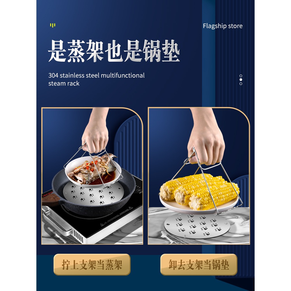 蒸架304不銹鋼家用小號篦子電飯煲高壓鍋迷你蒸架支架多功能蒸籠-細節圖5