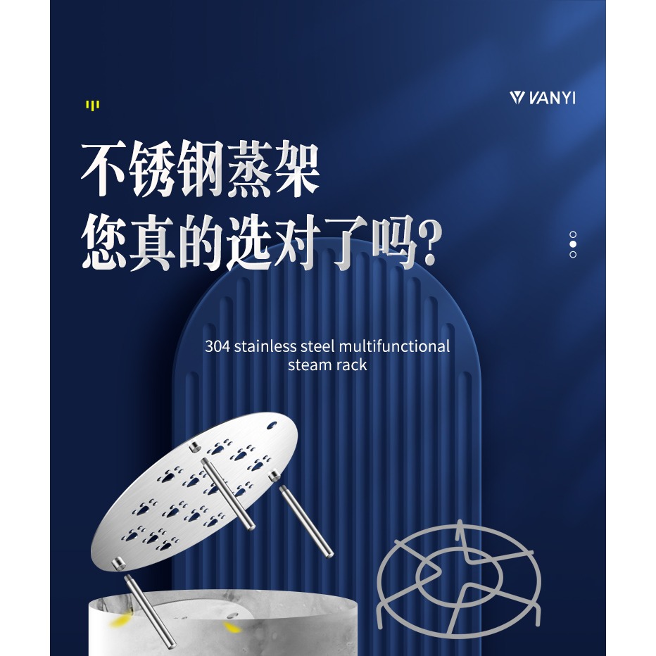 蒸架304不銹鋼家用小號篦子電飯煲高壓鍋迷你蒸架支架多功能蒸籠-細節圖9