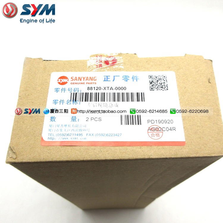 SYM 廈杏 三陽機車 JOYMAX300Z 九妹300 左後視鏡 反光鏡 倒車鏡-細節圖3