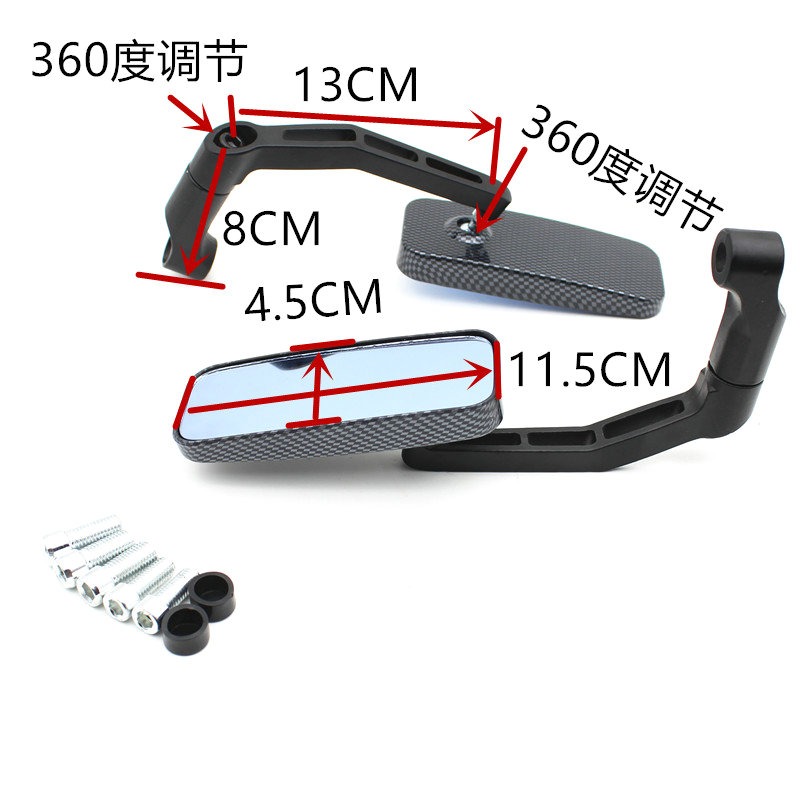 電動車/摩托車改裝碳纖後視鏡 機怪太子 小龜 小牛電摩黑色反光鏡-細節圖3