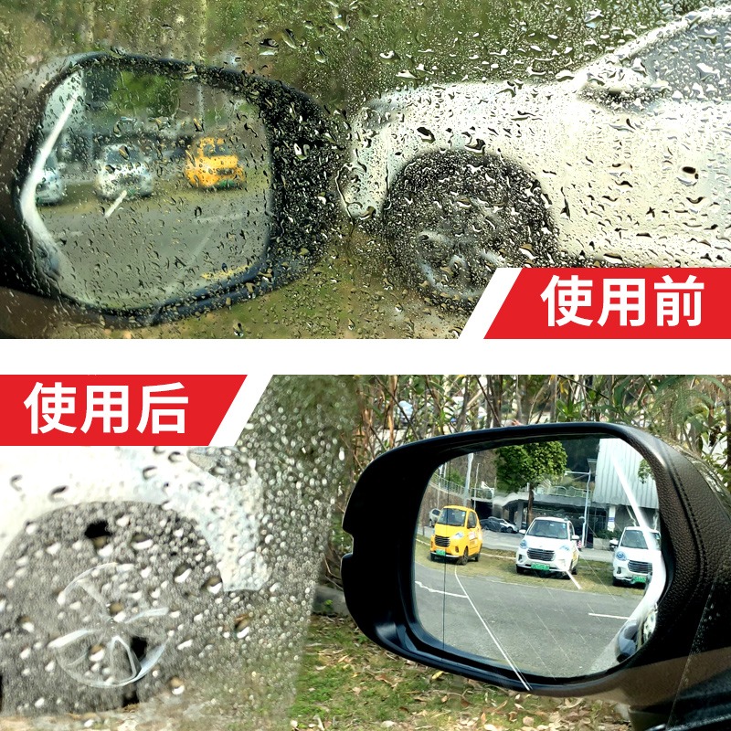 寶駿530專用後視鏡防雨貼膜全屏寶駿530倒車鏡反光鏡子防水防霧膜-細節圖3
