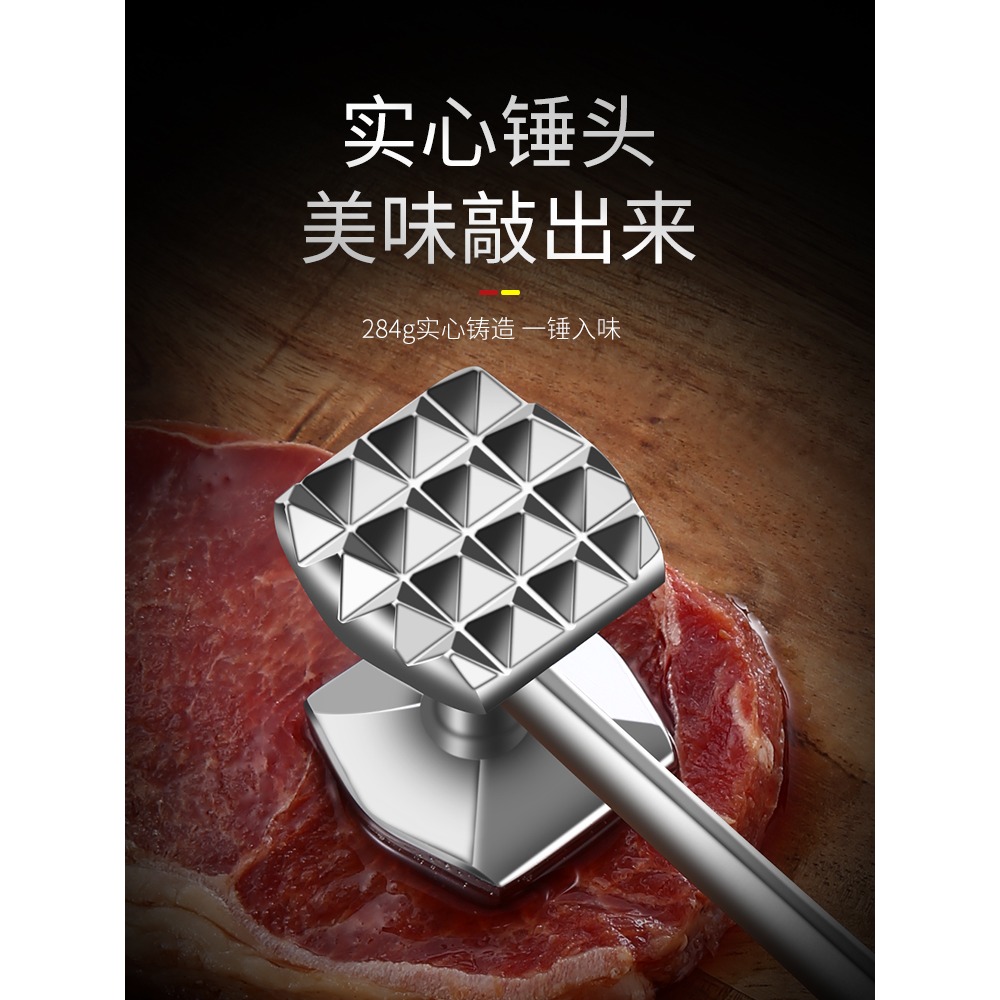 德國松肉錘牛排錘家用錘肉器大排錘子敲打牛肉錘砸打敲肉錘神器-細節圖2