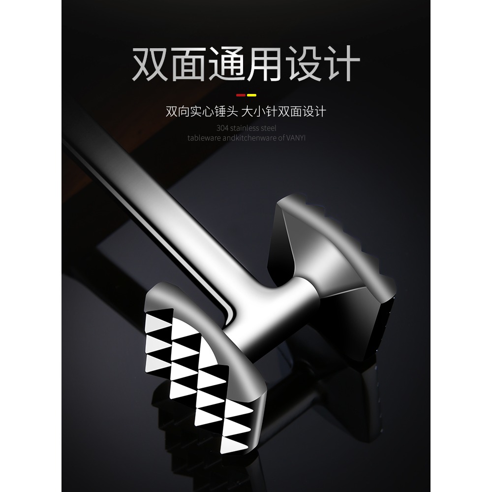 德國松肉錘牛排錘家用錘肉器大排錘子敲打牛肉錘砸打敲肉錘神器-細節圖3