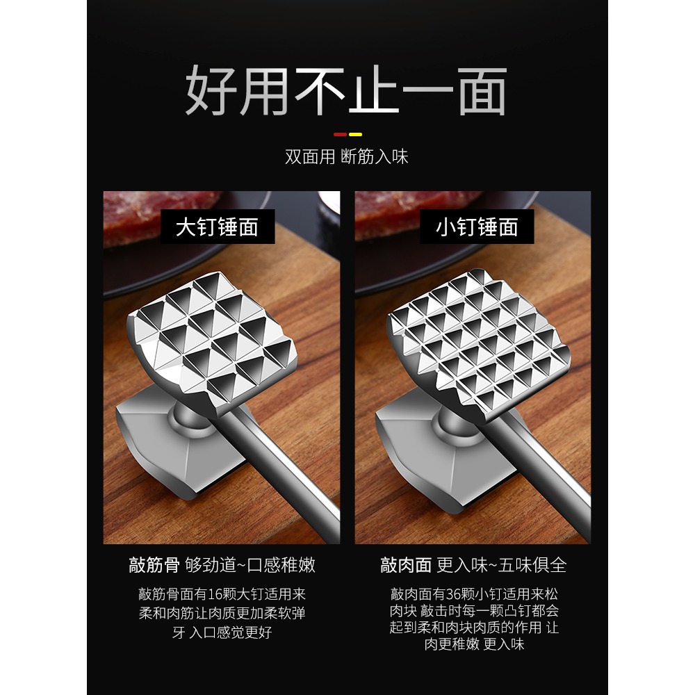 德國松肉錘牛排錘家用錘肉器大排錘子敲打牛肉錘砸打敲肉錘神器-細節圖4