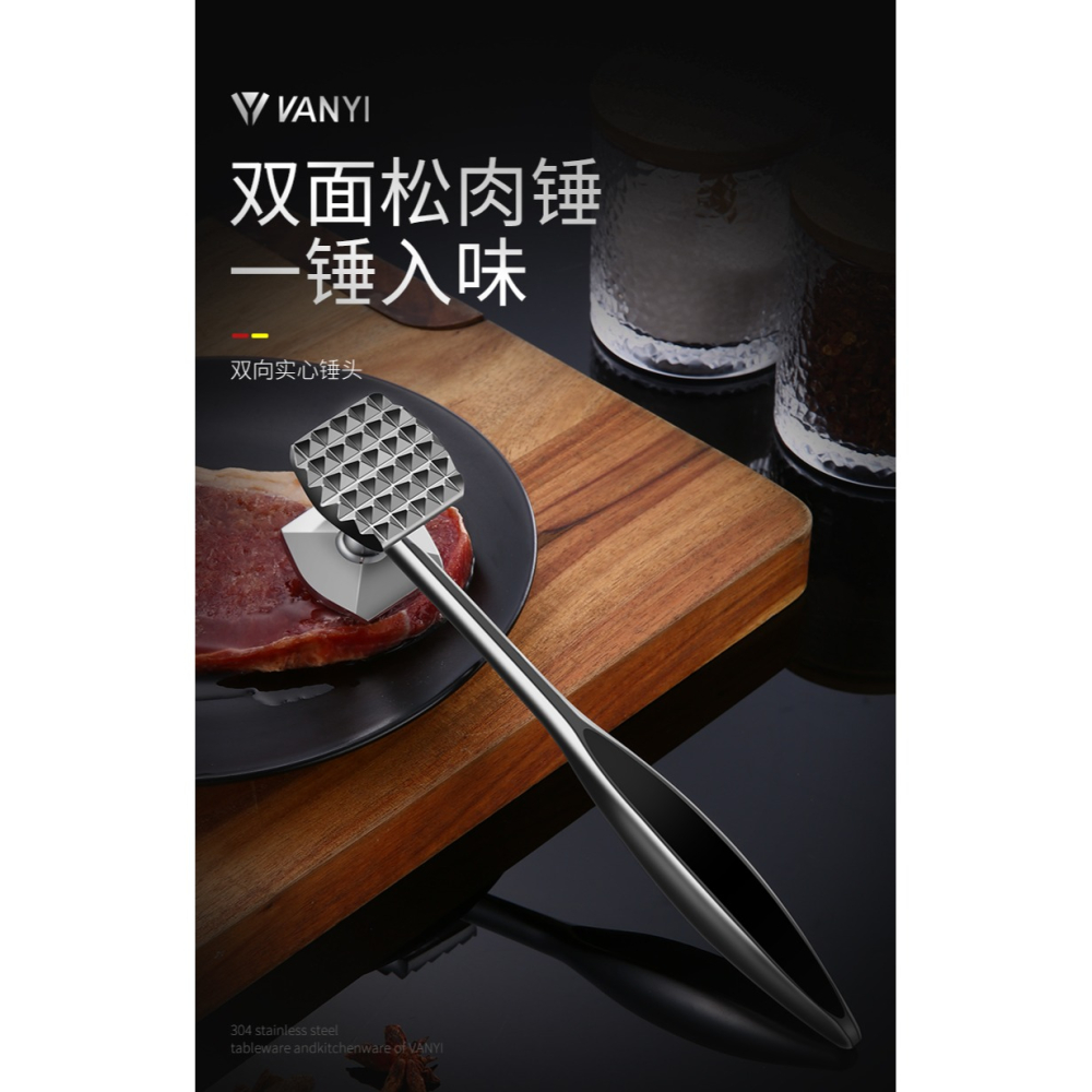 德國松肉錘牛排錘家用錘肉器大排錘子敲打牛肉錘砸打敲肉錘神器-細節圖6
