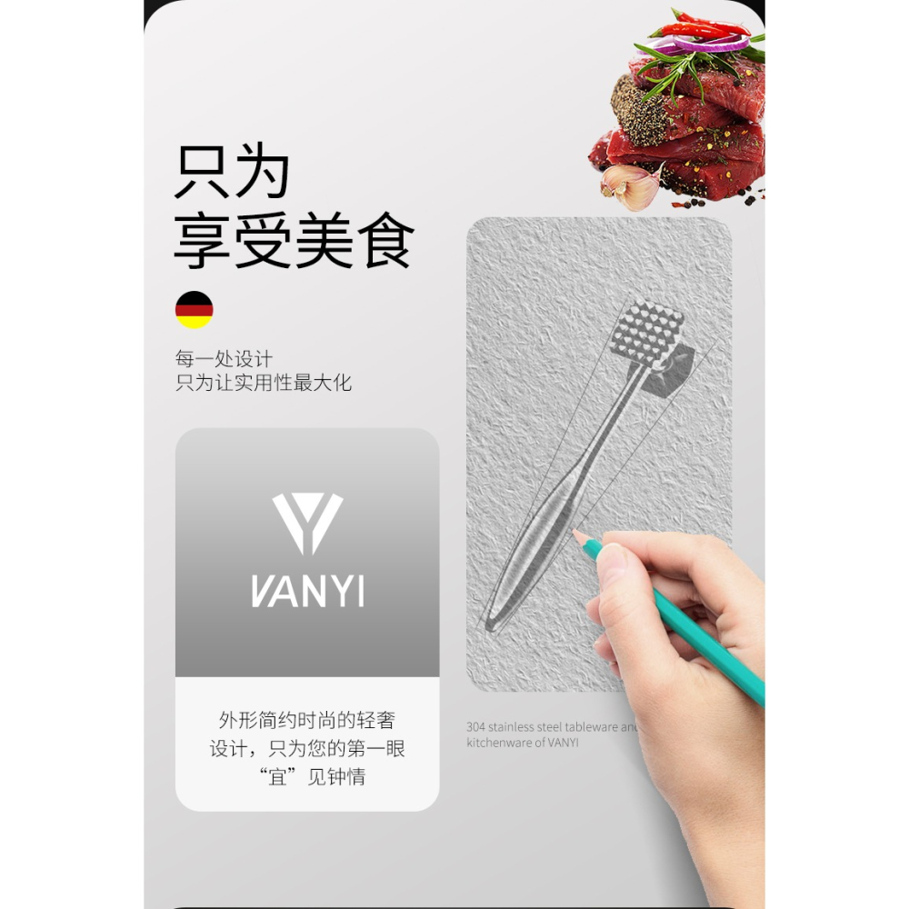 德國松肉錘牛排錘家用錘肉器大排錘子敲打牛肉錘砸打敲肉錘神器-細節圖8