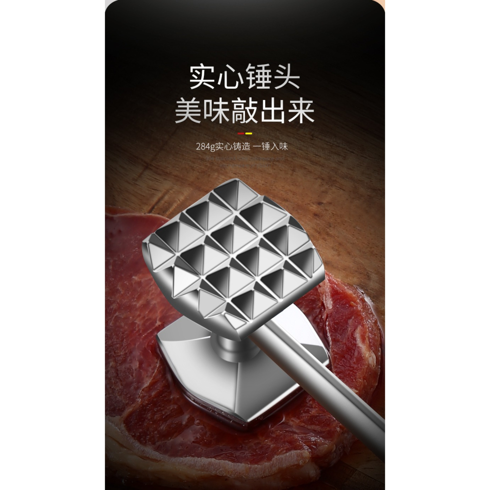德國松肉錘牛排錘家用錘肉器大排錘子敲打牛肉錘砸打敲肉錘神器-細節圖9