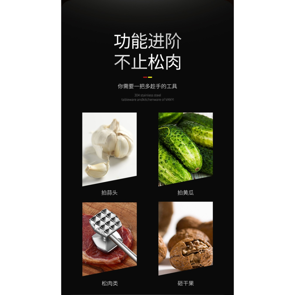 德國松肉錘牛排錘家用錘肉器大排錘子敲打牛肉錘砸打敲肉錘神器-細節圖10