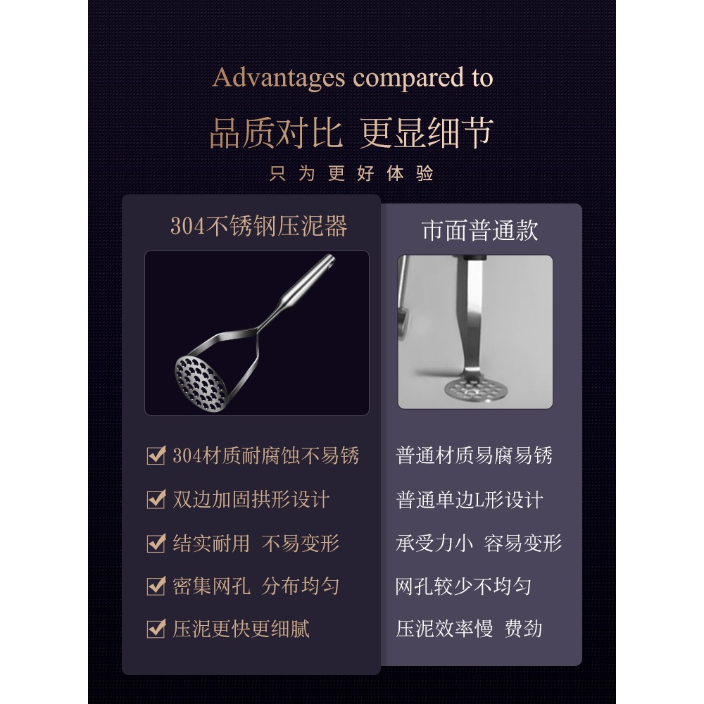 家用壓土豆泥神器土豆泥壓泥器不銹鋼搗薯泥器嬰兒輔食工具-細節圖2