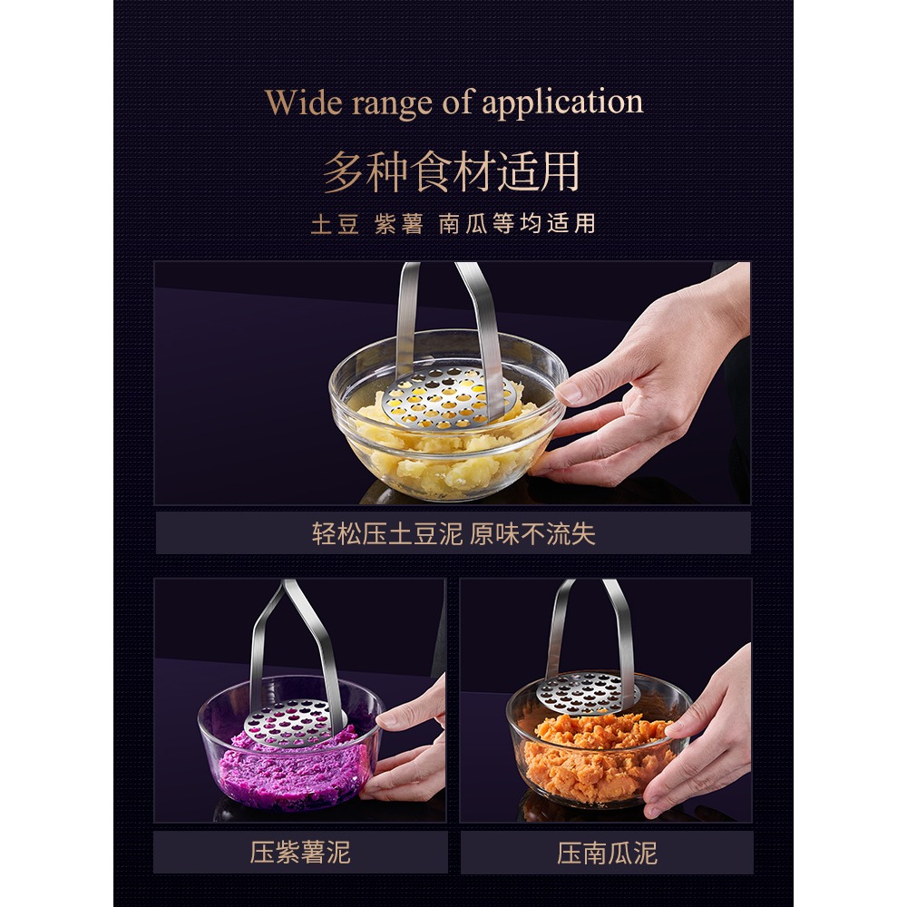 家用壓土豆泥神器土豆泥壓泥器不銹鋼搗薯泥器嬰兒輔食工具-細節圖3