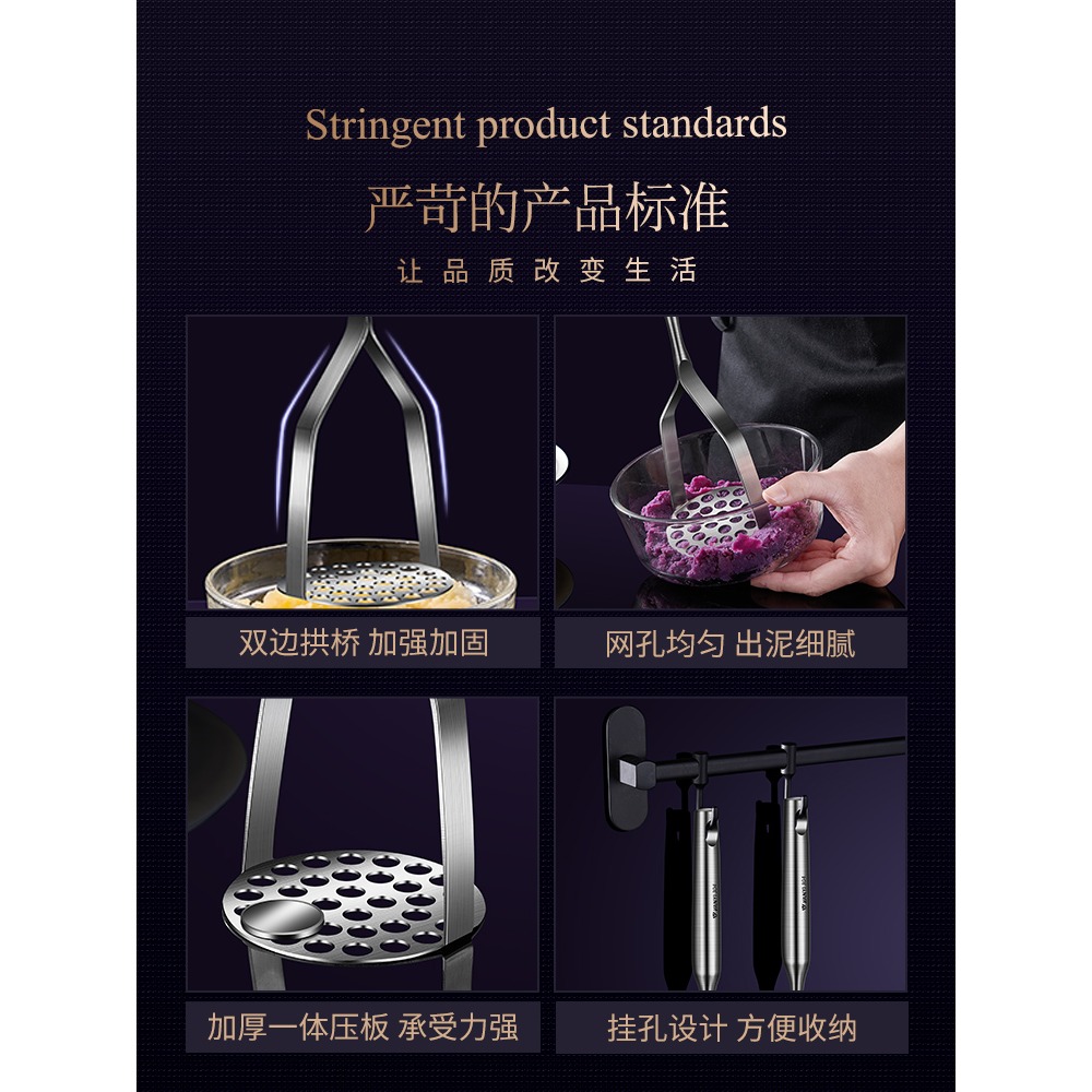 家用壓土豆泥神器土豆泥壓泥器不銹鋼搗薯泥器嬰兒輔食工具-細節圖4