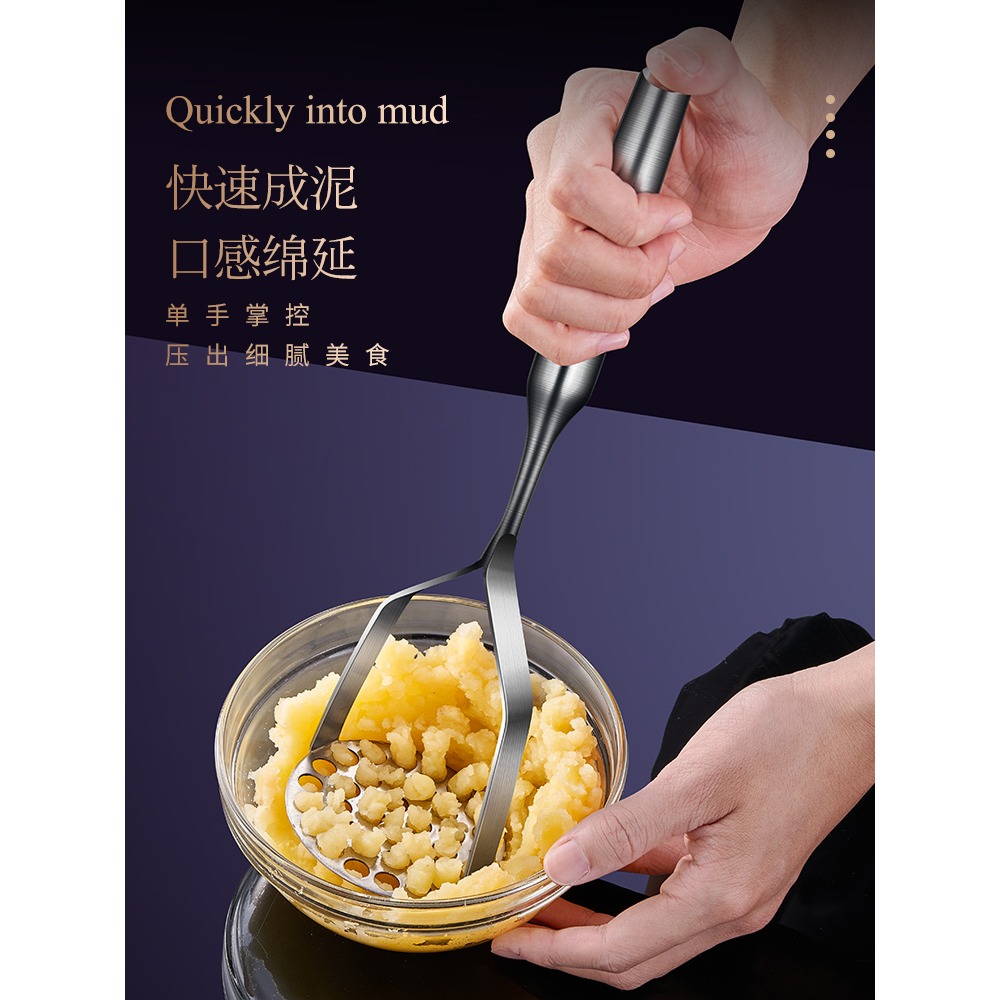 家用壓土豆泥神器土豆泥壓泥器不銹鋼搗薯泥器嬰兒輔食工具-細節圖5
