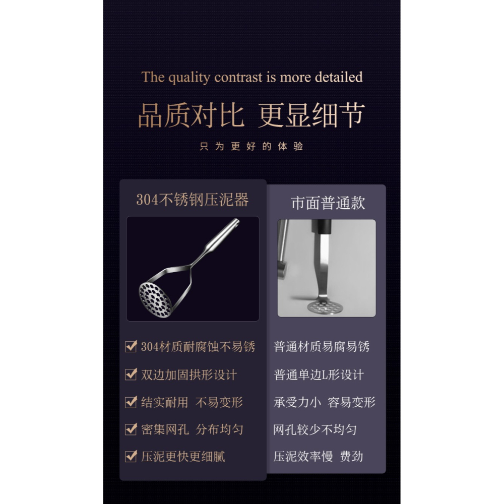 家用壓土豆泥神器土豆泥壓泥器不銹鋼搗薯泥器嬰兒輔食工具-細節圖10