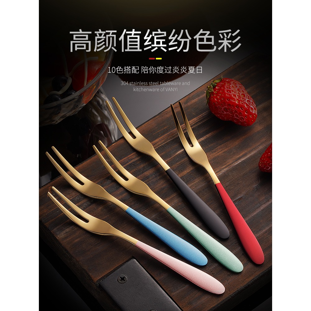 水果叉304不銹鋼套裝創意可愛家用水果簽果插甜品叉子歐式小奢華-細節圖2