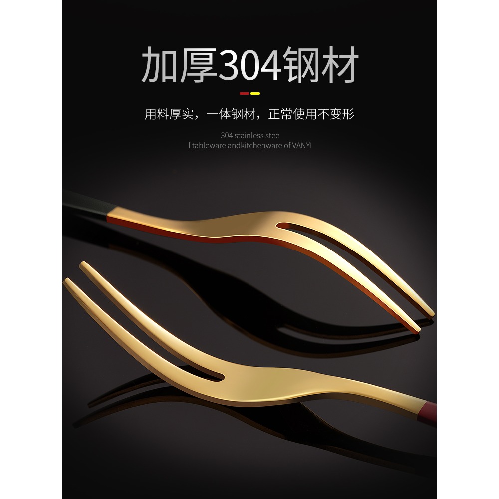 水果叉304不銹鋼套裝創意可愛家用水果簽果插甜品叉子歐式小奢華-細節圖3