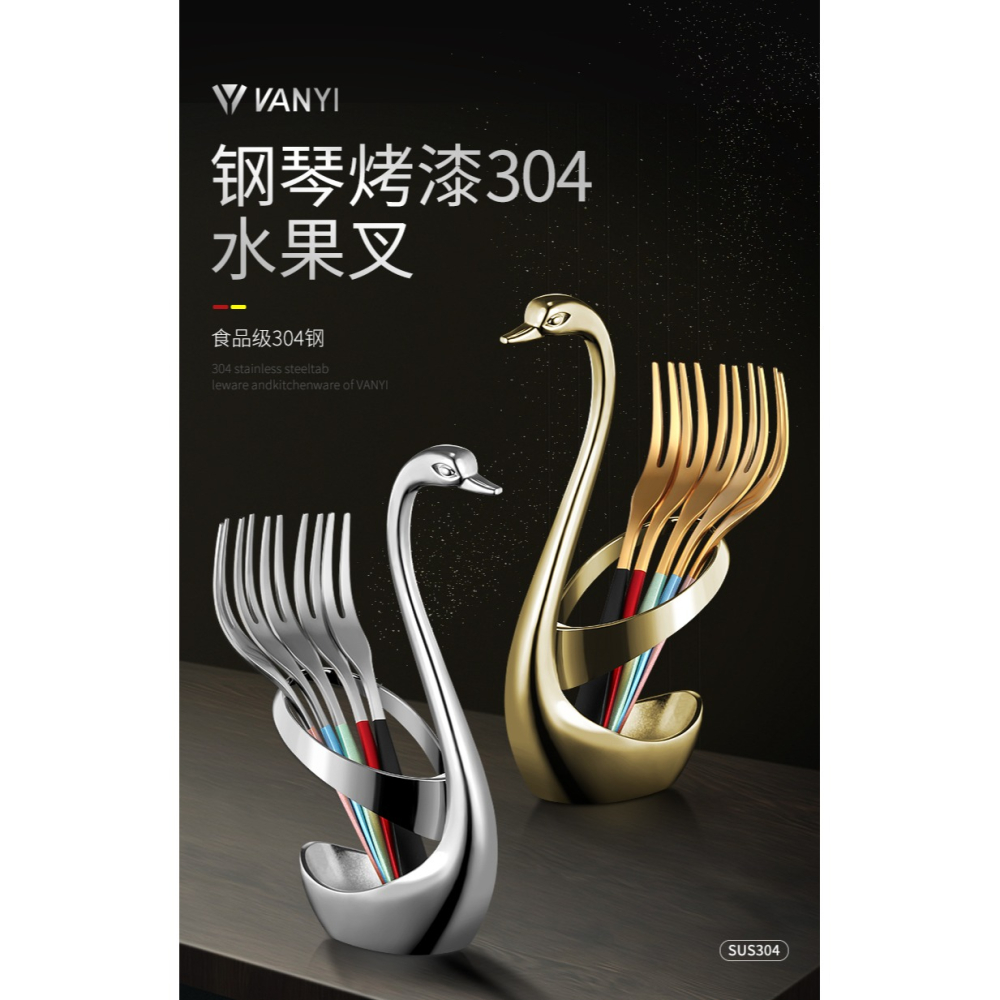 水果叉304不銹鋼套裝創意可愛家用水果簽果插甜品叉子歐式小奢華-細節圖6