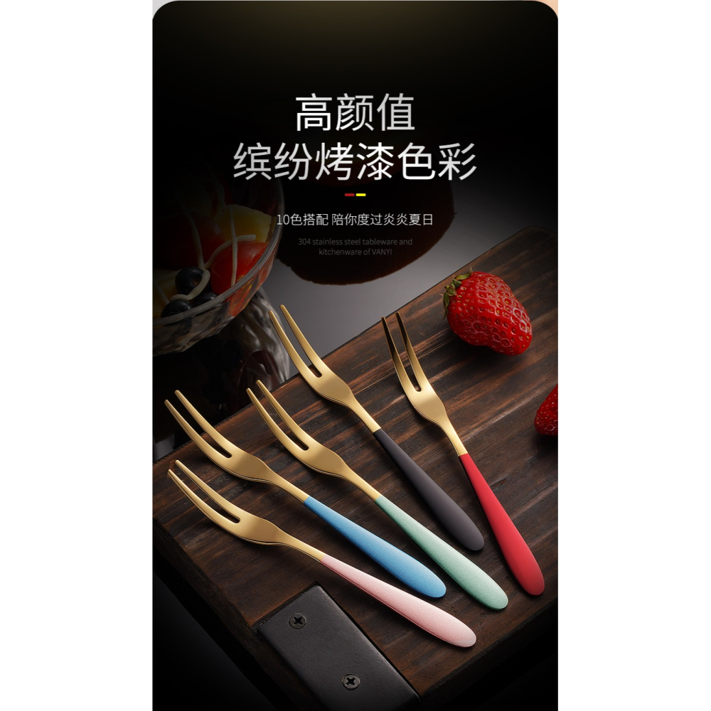 水果叉304不銹鋼套裝創意可愛家用水果簽果插甜品叉子歐式小奢華-細節圖9