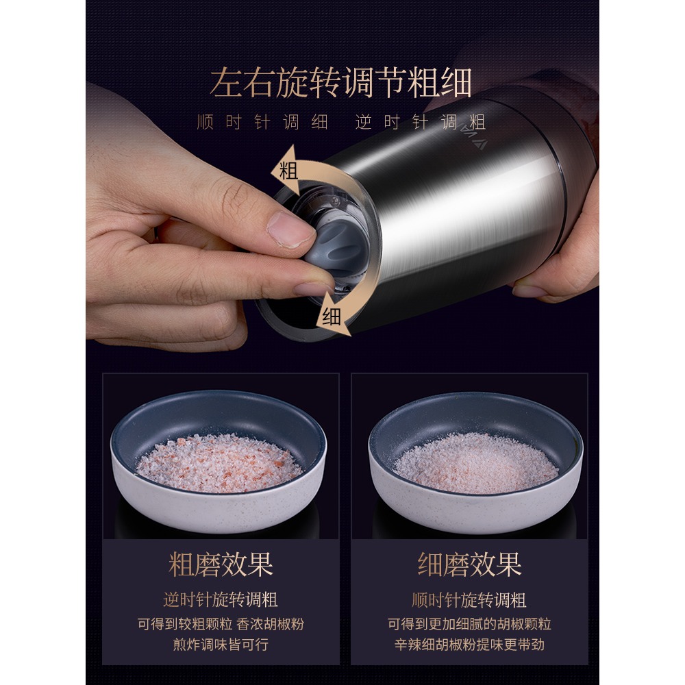不銹鋼電動胡椒研磨器家用自動黑胡椒粒粉海鹽調料花椒現磨研磨瓶-細節圖3