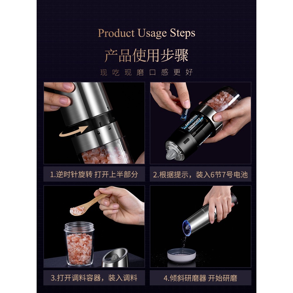 不銹鋼電動胡椒研磨器家用自動黑胡椒粒粉海鹽調料花椒現磨研磨瓶-細節圖4