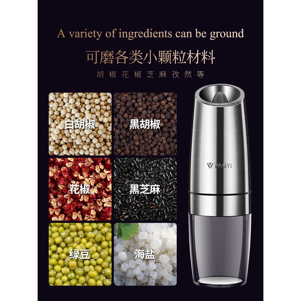 不銹鋼電動胡椒研磨器家用自動黑胡椒粒粉海鹽調料花椒現磨研磨瓶-細節圖5