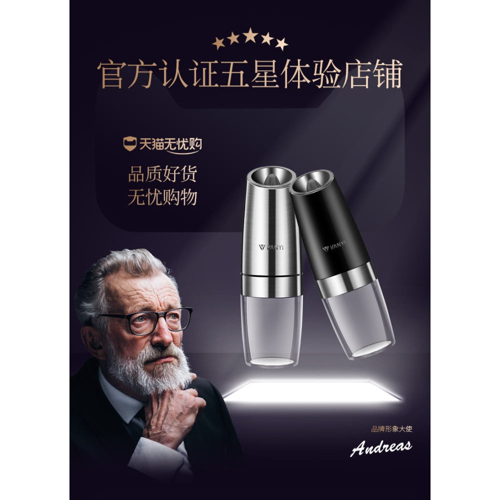 不銹鋼電動胡椒研磨器家用自動黑胡椒粒粉海鹽調料花椒現磨研磨瓶-細節圖6
