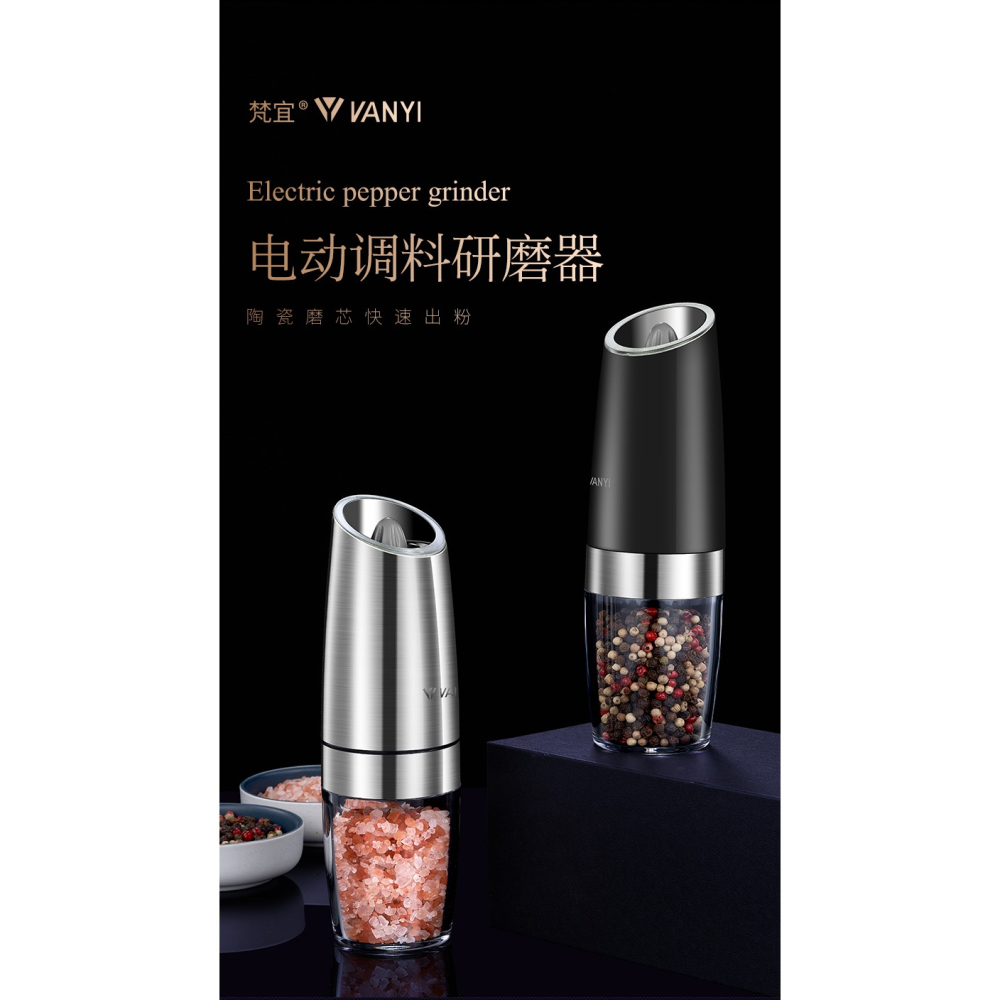不銹鋼電動胡椒研磨器家用自動黑胡椒粒粉海鹽調料花椒現磨研磨瓶-細節圖8