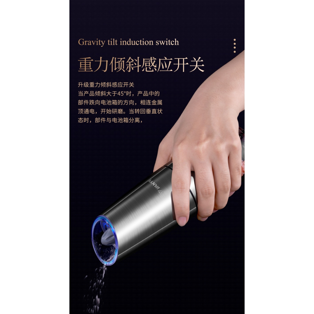 不銹鋼電動胡椒研磨器家用自動黑胡椒粒粉海鹽調料花椒現磨研磨瓶-細節圖9