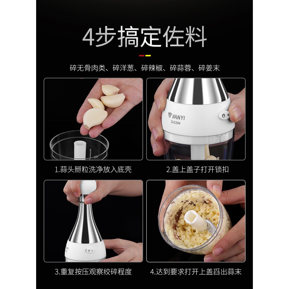 德國蒜泥器手動壓蒜器搗蒜泥神器打蒜蓉大蒜攪碎機切絞拉蒜末家用-細節圖2