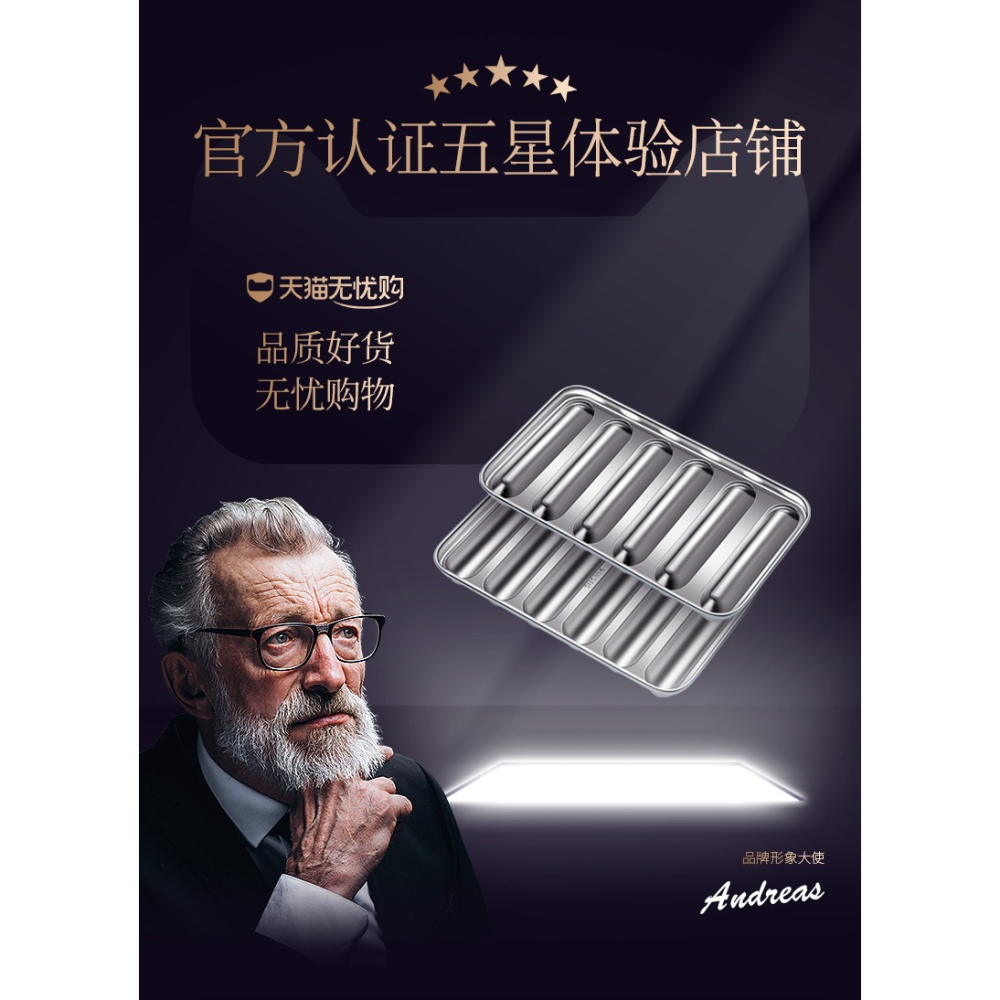 不銹鋼香腸模具嬰兒寶寶輔食火腿製作兒童蒸糕蒸腸工具蒸烤耐高溫-細節圖6