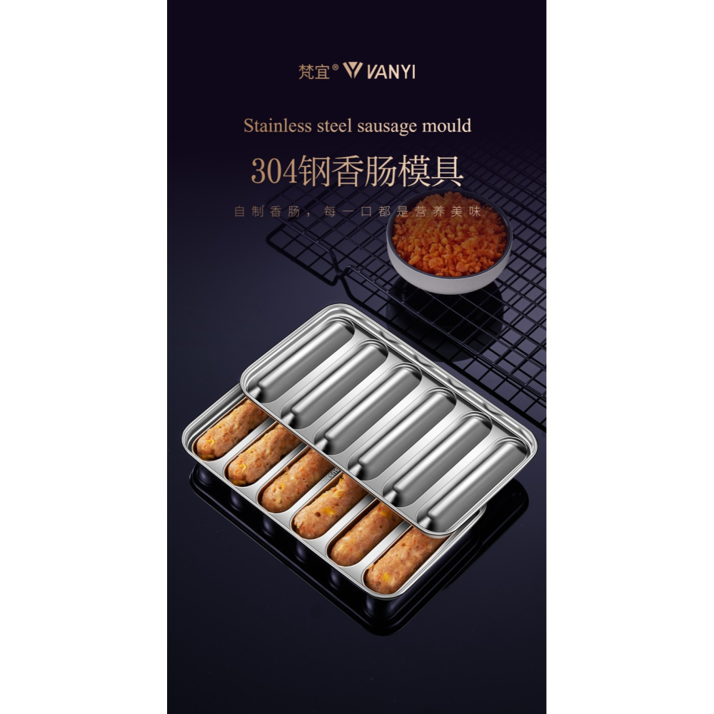 不銹鋼香腸模具嬰兒寶寶輔食火腿製作兒童蒸糕蒸腸工具蒸烤耐高溫-細節圖8