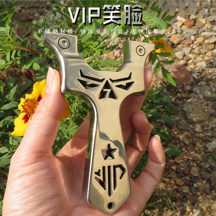 VIP笑臉小弓門線切割不銹鋼鏡面直板扁皮快壓精準戶外競技彈弓-細節圖2