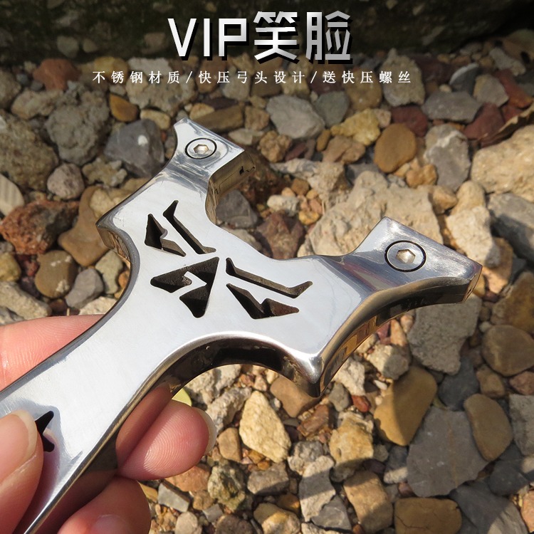 VIP笑臉小弓門線切割不銹鋼鏡面直板扁皮快壓精準戶外競技彈弓-細節圖4