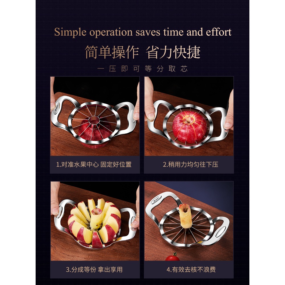 不銹鋼快速切蘋果神器家用切水果神器快速切割切塊切片器果刀大號-細節圖3