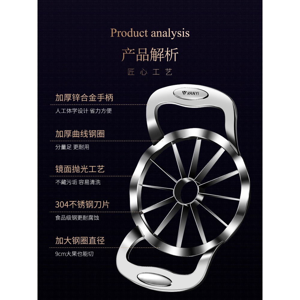不銹鋼快速切蘋果神器家用切水果神器快速切割切塊切片器果刀大號-細節圖5