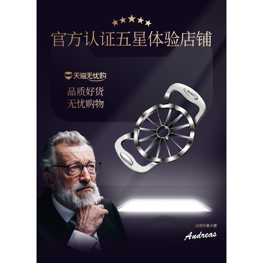 不銹鋼快速切蘋果神器家用切水果神器快速切割切塊切片器果刀大號-細節圖6