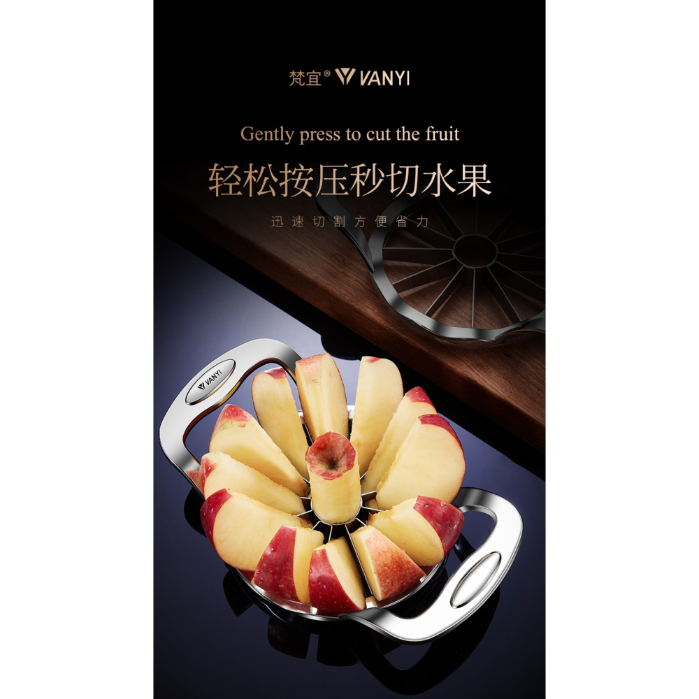 不銹鋼快速切蘋果神器家用切水果神器快速切割切塊切片器果刀大號-細節圖8