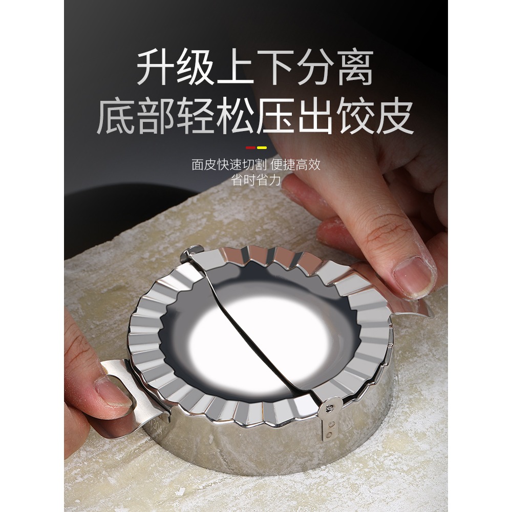 德國包餃子神器捏餃子模具家用包水餃工具壓餃子皮模具花型餃子器-細節圖4