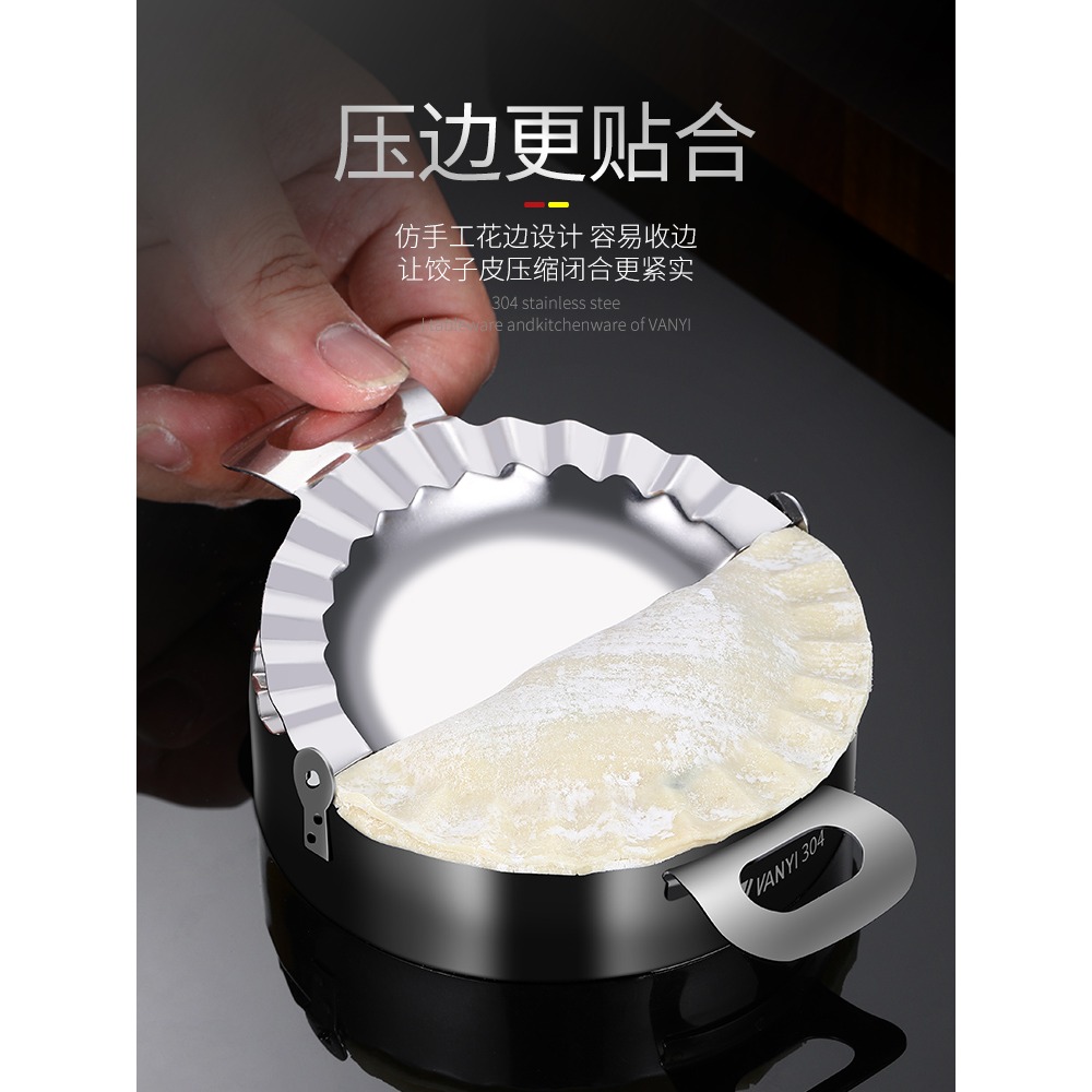 德國包餃子神器捏餃子模具家用包水餃工具壓餃子皮模具花型餃子器-細節圖5