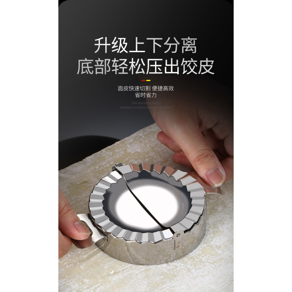 德國包餃子神器捏餃子模具家用包水餃工具壓餃子皮模具花型餃子器-細節圖10