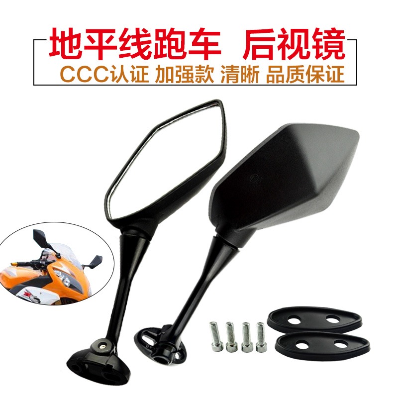 適配 本田CBR900 後視鏡 倒車鏡 反光鏡 AHL 全新 一對-細節圖2